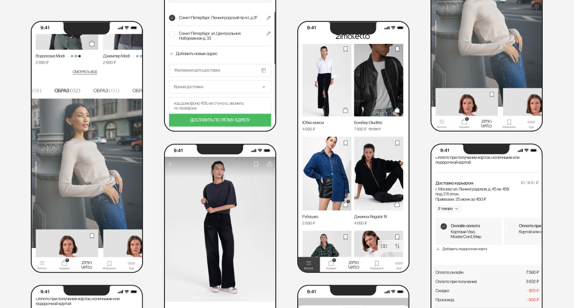 APP интернет-магазина Zimaletto